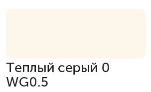 Сонет Маркер TWIN художественный, Теплый серый 0 (для скетчинга) — PalitraMastera