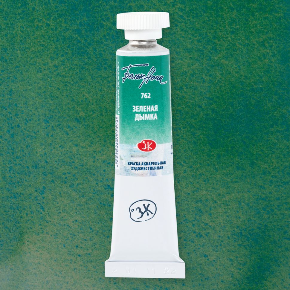 Зеленая дымка акварель"Белые ночи" туба 10 мл фото 1 — PalitraMastera