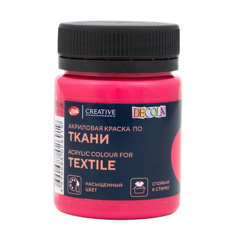 Брусничная акрил ткань Декола 50 мл фото 1 — PalitraMastera