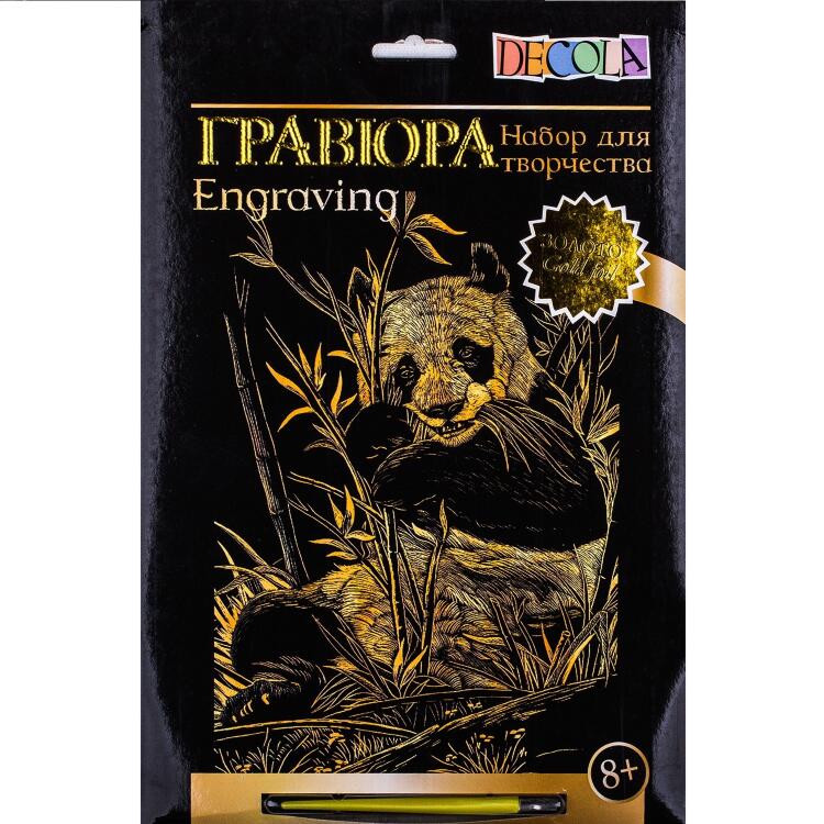 Decola Гравюра &quot;Панда&quot;, 210*297 мм, 350 г, золото — PalitraMastera