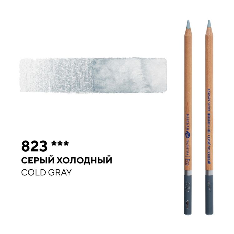 Карандаш профессиональный акварельный &quot;Белые ночи&quot; №823, серый холодный — PalitraMastera