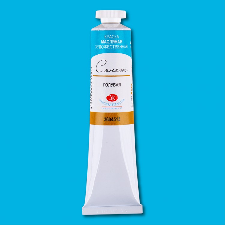 Голубая масло Сонет 46 мл — PalitraMastera