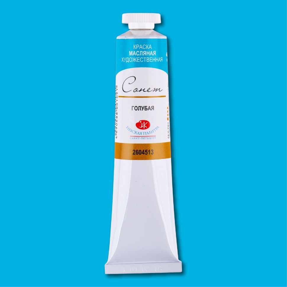 Голубая масло Сонет 46 мл фото 1 — PalitraMastera