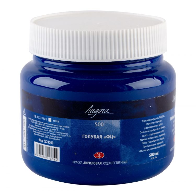 Ладога акрил 500мл Голубая ФЦ — PalitraMastera