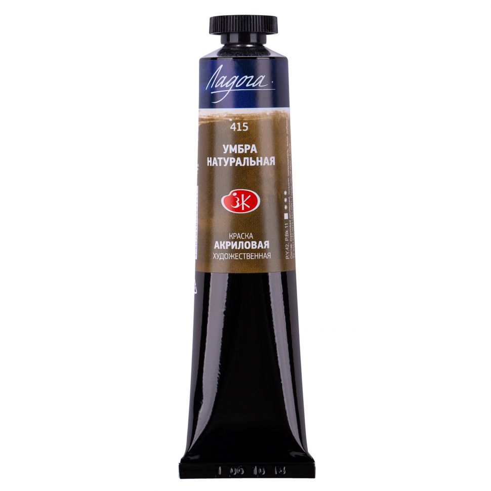 Умбра натуральная акрил Ладога 46мл фото 1 — PalitraMastera