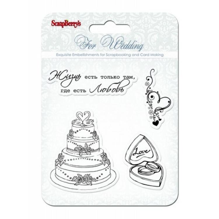 Набор штампов 10,5*10,5см Свадьба SCB4901011 — PalitraMastera