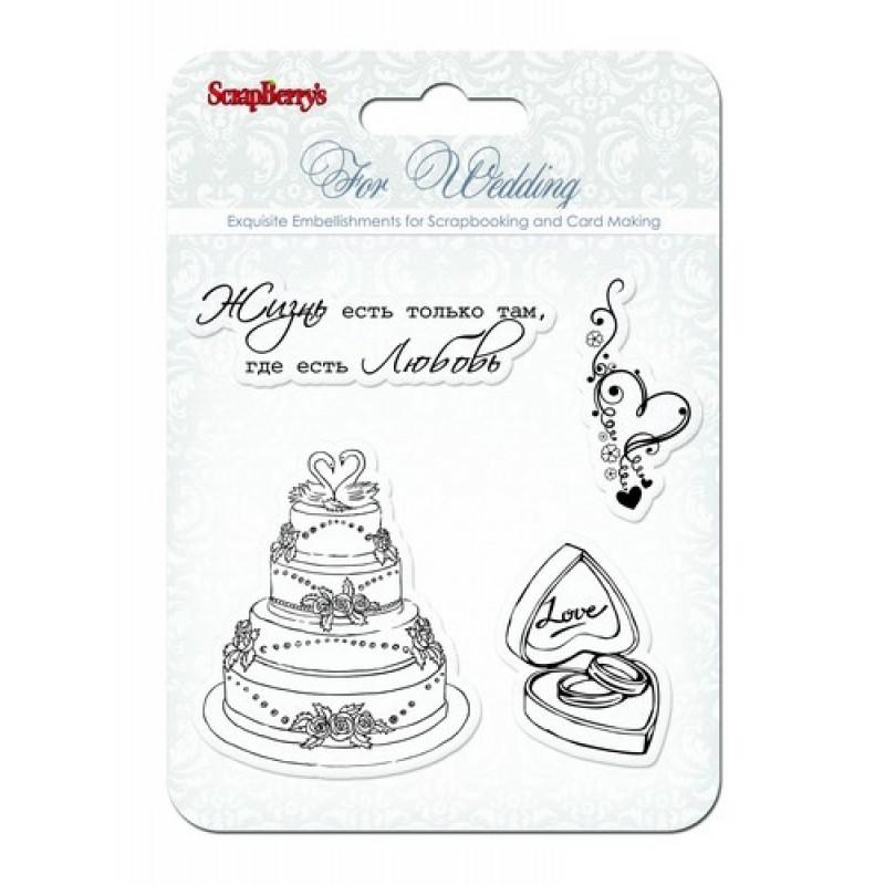 Набор штампов 10,5*10,5см Свадьба SCB4901011 фото 1 — PalitraMastera