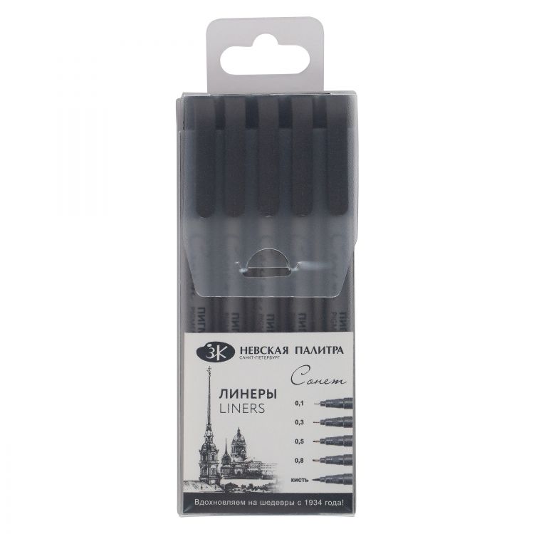 Набор линеров пигментных Сонет, 5 шт (размеры 0,1; 0,3; 0,5; 0,8; кисть) — PalitraMastera
