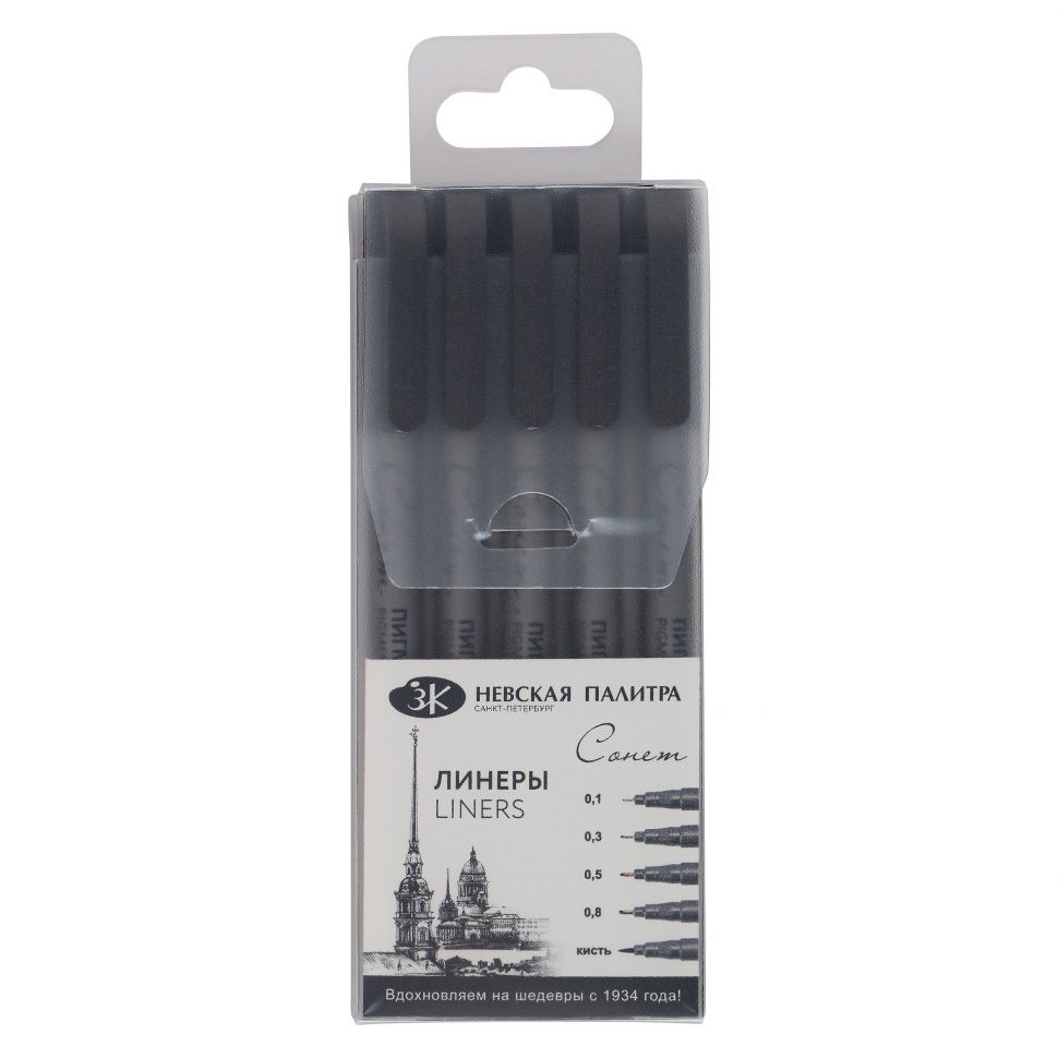 Набор линеров пигментных Сонет, 5 шт (размеры 0,1; 0,3; 0,5; 0,8; кисть) фото 1 — PalitraMastera