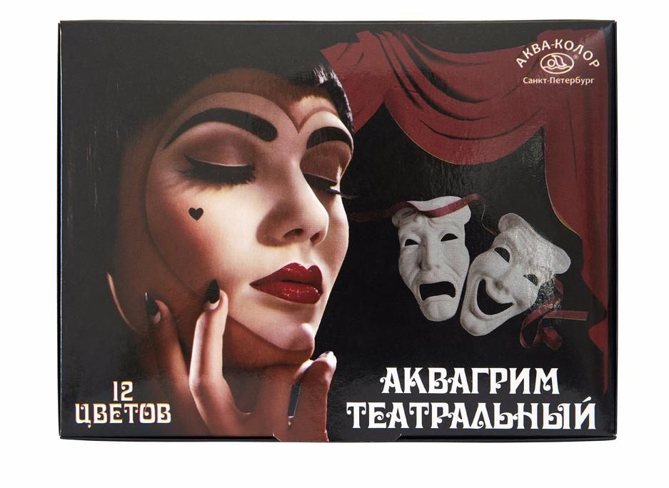 Аквагрим театральный,наб.12 цветов, 240мл фото 1 &mdash; PalitraMastera