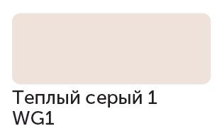 Сонет Маркер TWIN художественный, Теплый серый 1 (для скетчинга) &mdash; PalitraMastera