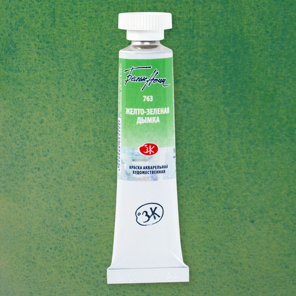 Желто-зеленая дымка акварель"Белые ночи" туба 10 мл фото 1 — PalitraMastera