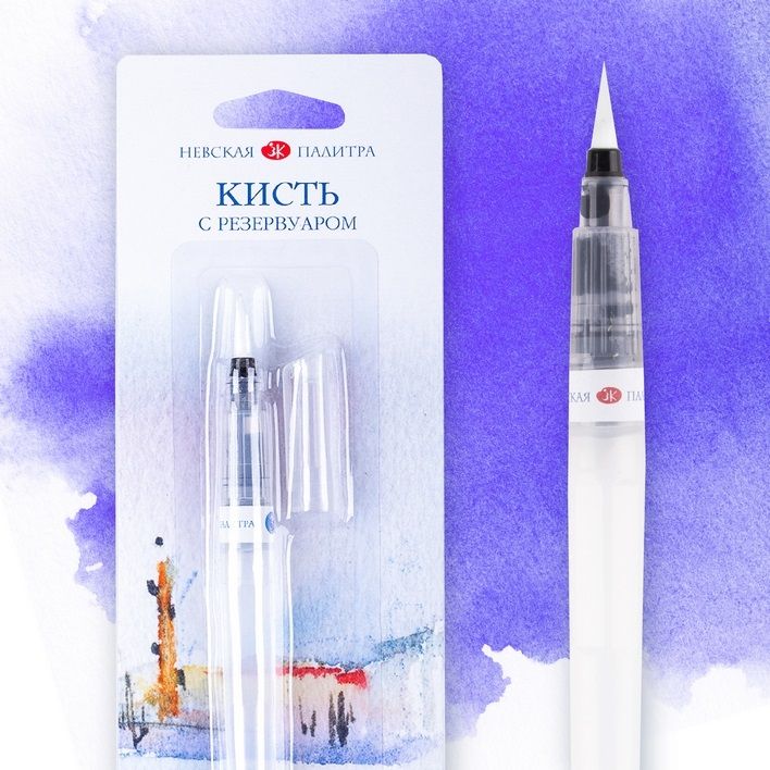 Невская палитра Кисть с резервуаром, круглая, № 3 — PalitraMastera