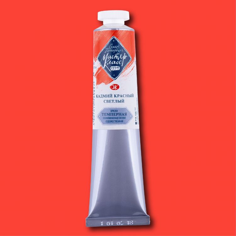 Кадмий красный светлый темпера МК 46мл — PalitraMastera