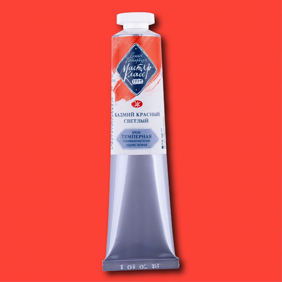 Кадмий красный светлый темпера МК 46мл фото 1 &mdash; PalitraMastera