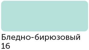 Акриловый маркер "Сонет", 2 мм, бледно-бирюзовый фото 1 &mdash; PalitraMastera