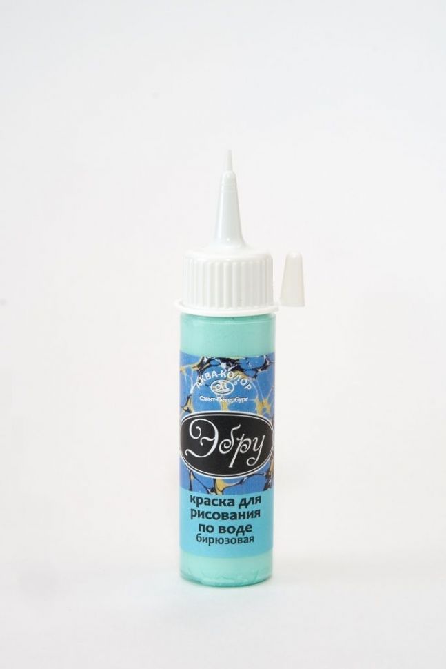 Эбру 18мл для рис.по воде бирюзовая фото 1 &mdash; PalitraMastera