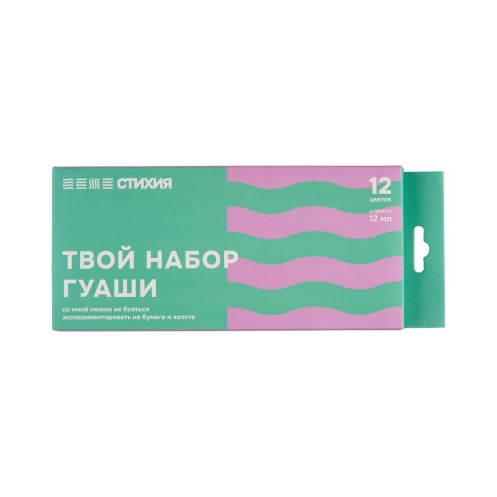 Набор гуаши Стихия тубы 12мл 12 цв фото 1 &mdash; PalitraMastera