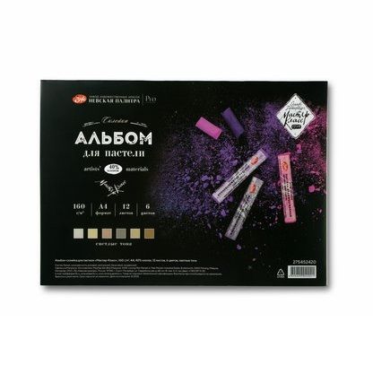 Альбом-склейка для пастели "Мастер-Класс", 160 г/м2, А4, 40% хлопок, 12 листов, 6 цветов, светлые тона &mdash; PalitraMastera