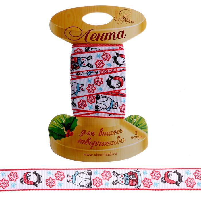 Лента декоративная репс "Снежные истории",1,5 см х 2 м  1390891 фото 1 — PalitraMastera