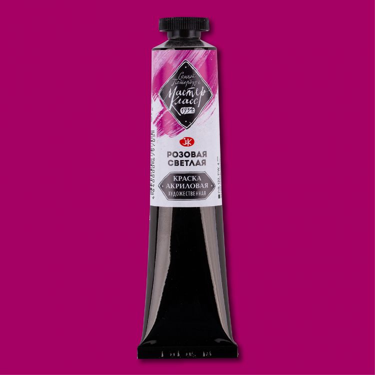 Розовая светлая акрил Мастер-класс 46 мл — PalitraMastera