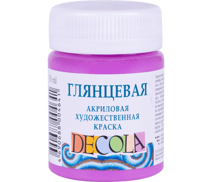 Сиреневая акрил глянцевый Декола 50мл — PalitraMastera