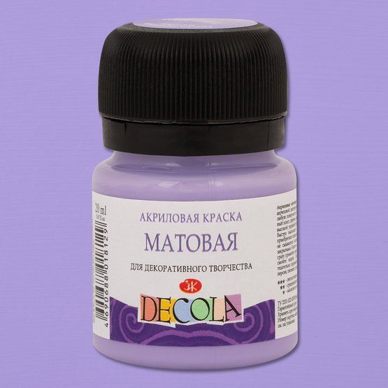 Декола акрил матовый банка 20 мл Лавандовая — PalitraMastera