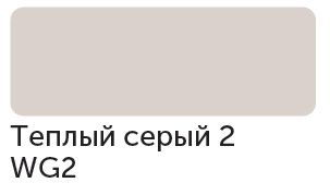 Сонет Маркер TWIN художественный, Теплый серый 2 (для скетчинга) фото 1 &mdash; PalitraMastera
