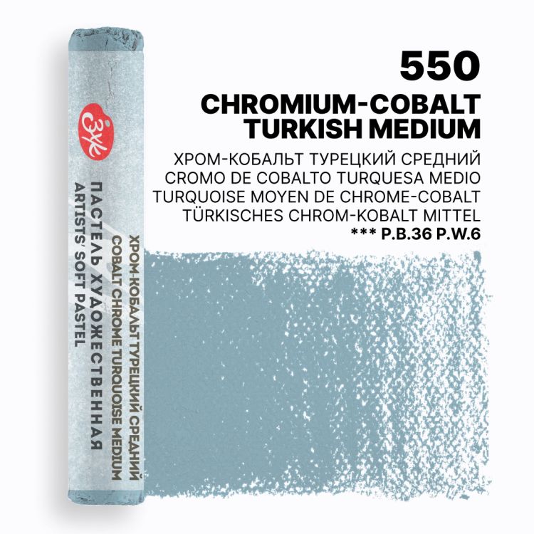 Мастер-Класс художественная пастель Хром-кобальт турецкий средний — PalitraMastera