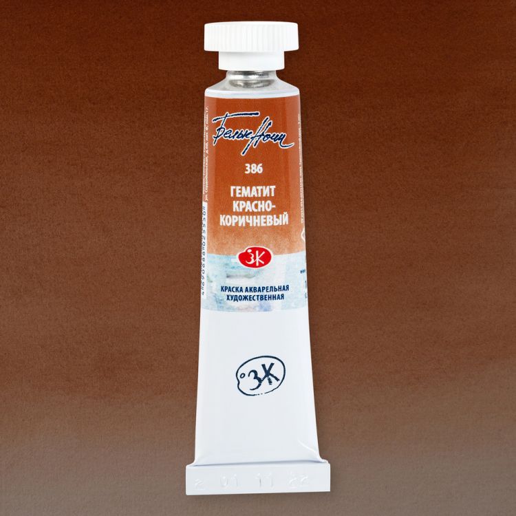 Гематит красно-коричневый акварель&quot;Белые ночи&quot; туба 10 мл — PalitraMastera
