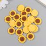 Декор для творчества пластик "Подсолнух" 1,8х1,8 см  9767058 фото 3 — PalitraMastera