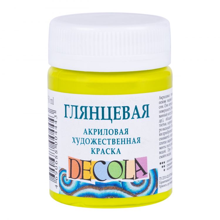 Лайм акрил глянцевый Декола 50мл — PalitraMastera