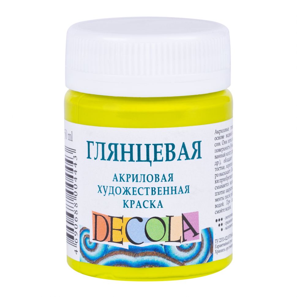 Лайм акрил глянцевый Декола 50мл фото 1 — PalitraMastera