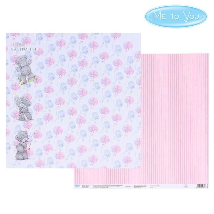 Бумага для скрапбукинга Me to you Маленькие радости &quot;Отличное настроение&quot;30.5 x 30.5 см, 180 г/м  1 — PalitraMastera