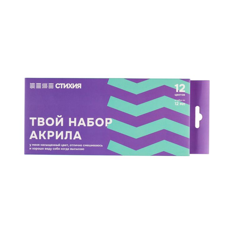 Набор акриловых красок Стихия тубы 12мл 12 цв — PalitraMastera