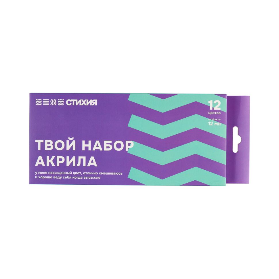 Набор акриловых красок Стихия тубы 12мл 12 цв фото 1 &mdash; PalitraMastera