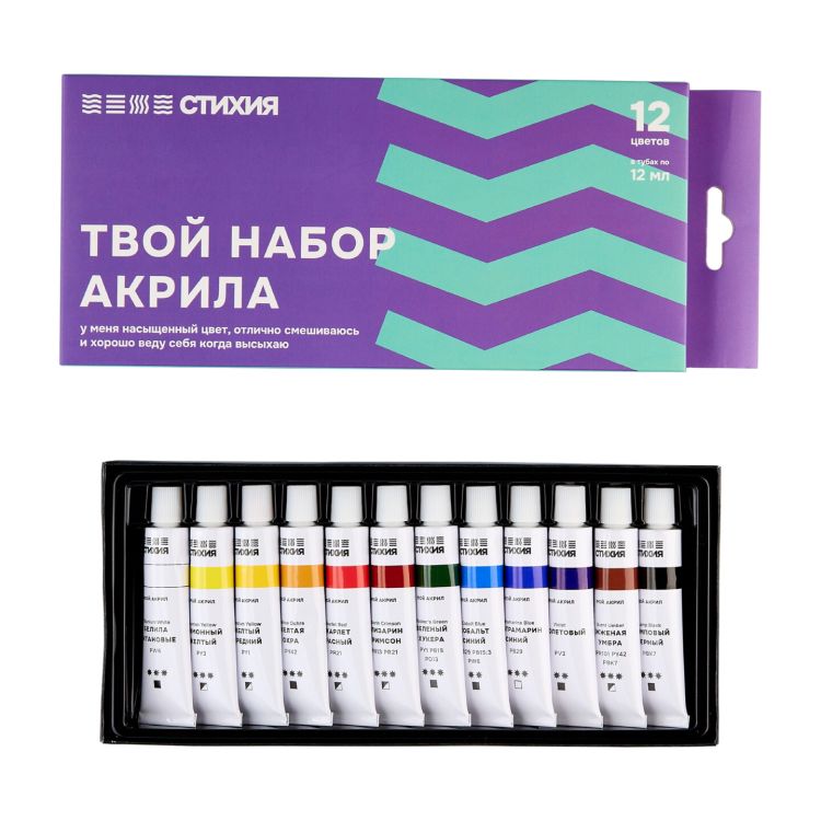 Набор акриловых красок Стихия тубы 12мл 12 цв — PalitraMastera