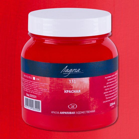 Ладога акрил 220мл Красная — PalitraMastera