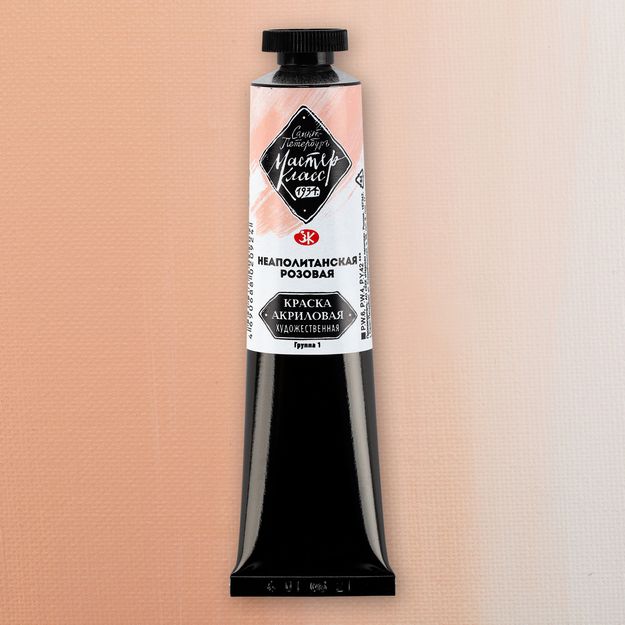 Неаполитанская розовая акрил Мастер-Класс 46 мл — PalitraMastera