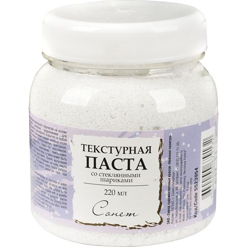 Текстурная паста со стекл. шариками Сонет 220 мл--- фото 1 — PalitraMastera