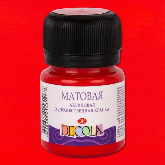 Декола акрил матовый банка 20 мл Красная — PalitraMastera