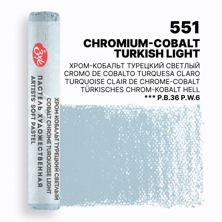 Мастер-Класс художественная пастель Хром-кобальт турецкий светлый — PalitraMastera