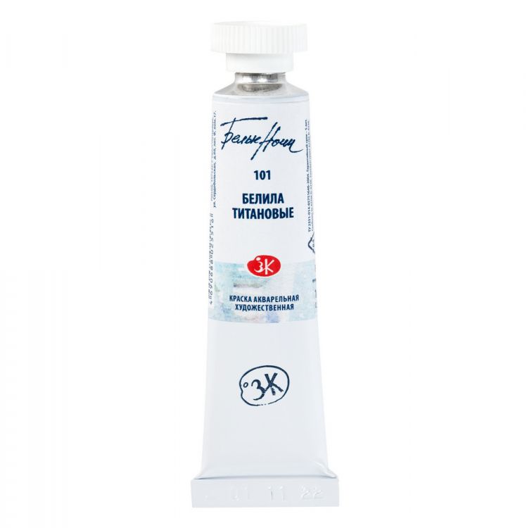 Белила титановые акварель&quot;Белые ночи&quot; туба 10 мл — PalitraMastera