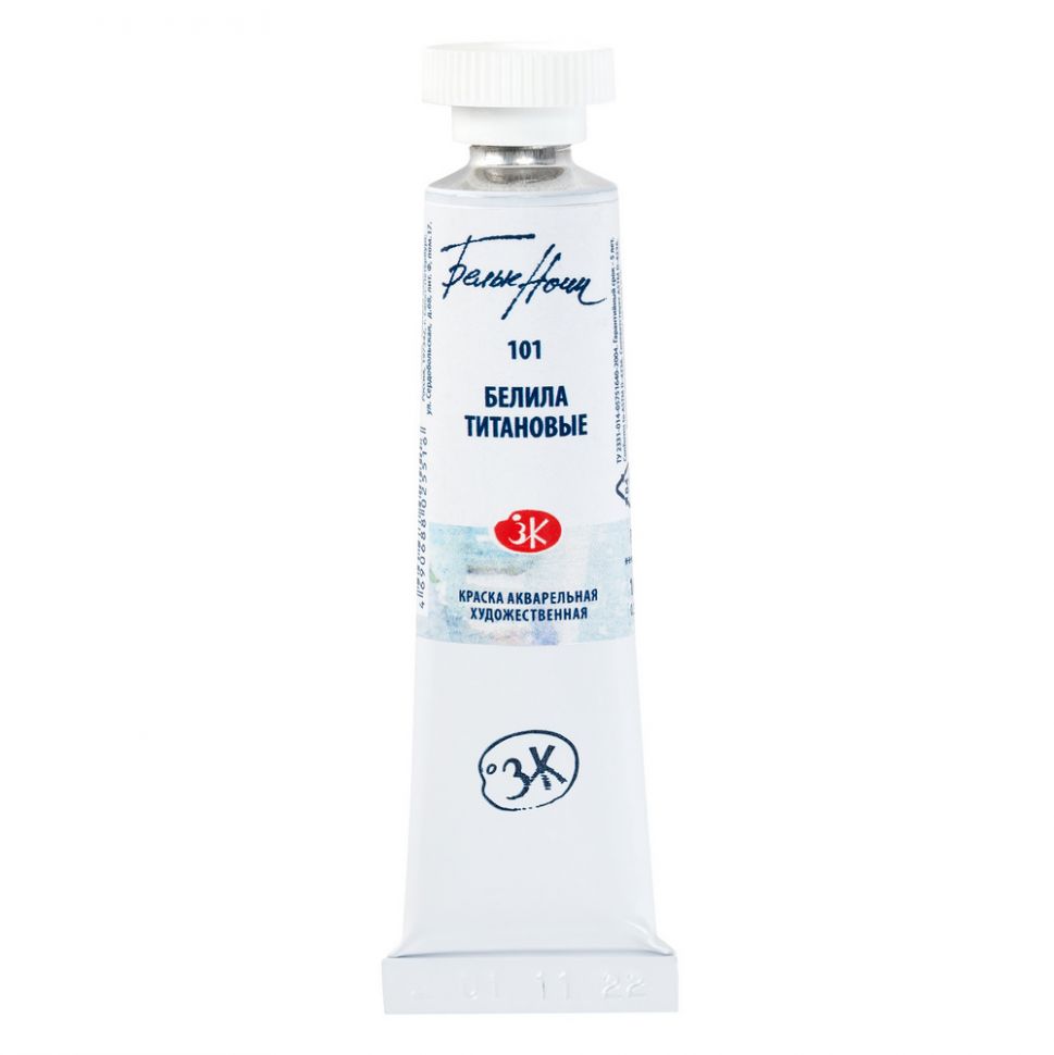Белила титановые акварель"Белые ночи" туба 10 мл фото 1 — PalitraMastera