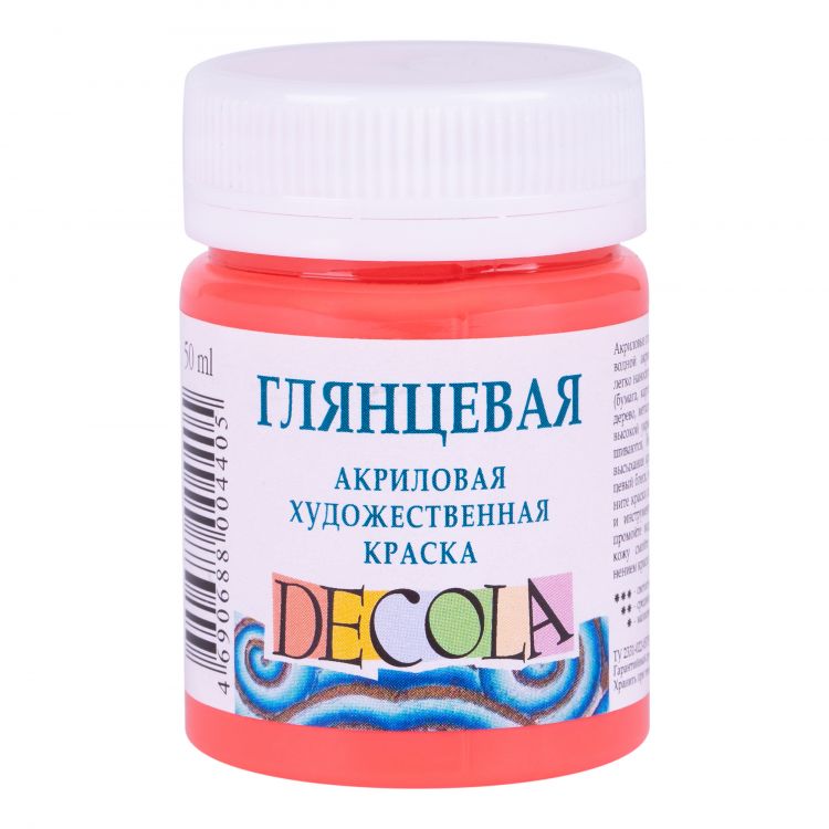 Коралловая акрил глянцевый Декола 50мл — PalitraMastera