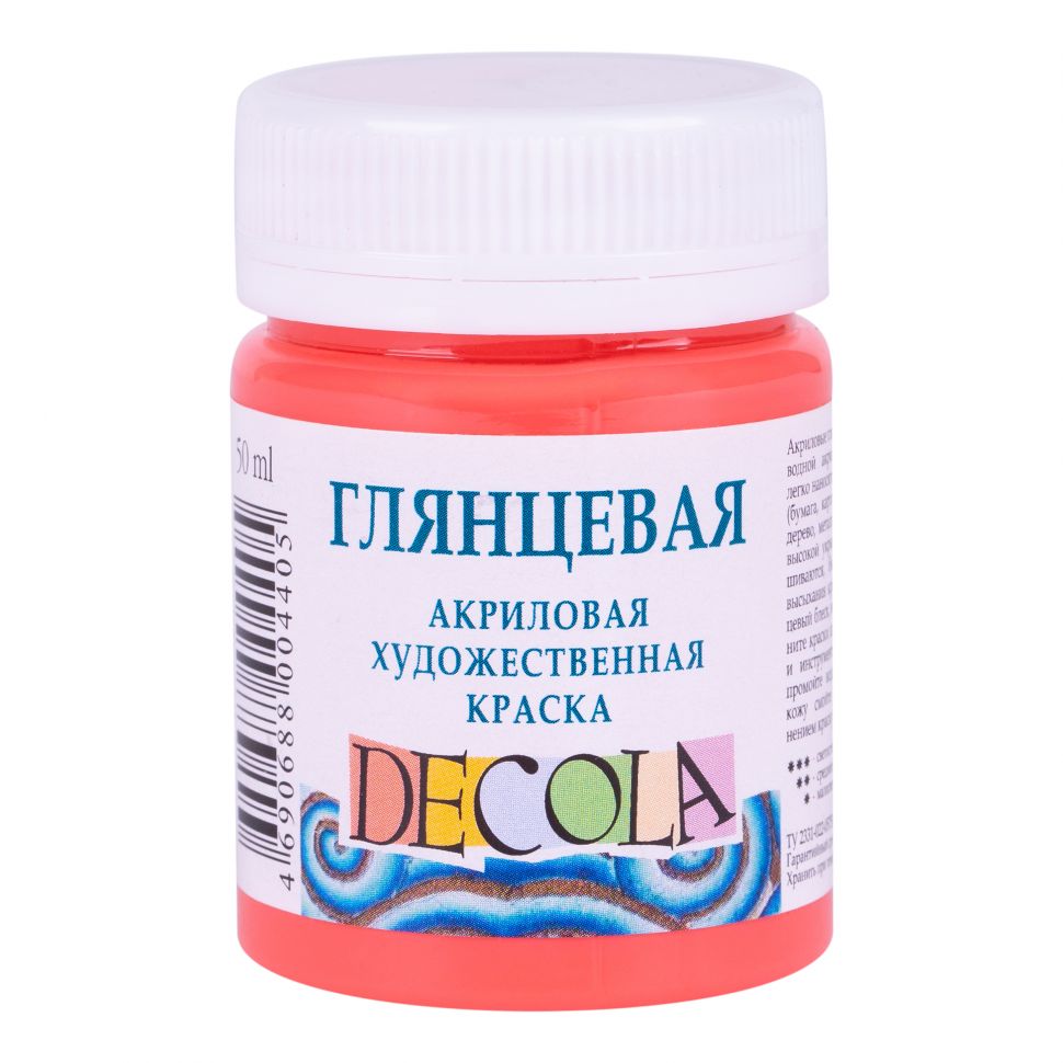 Коралловая акрил глянцевый Декола 50мл фото 1 — PalitraMastera