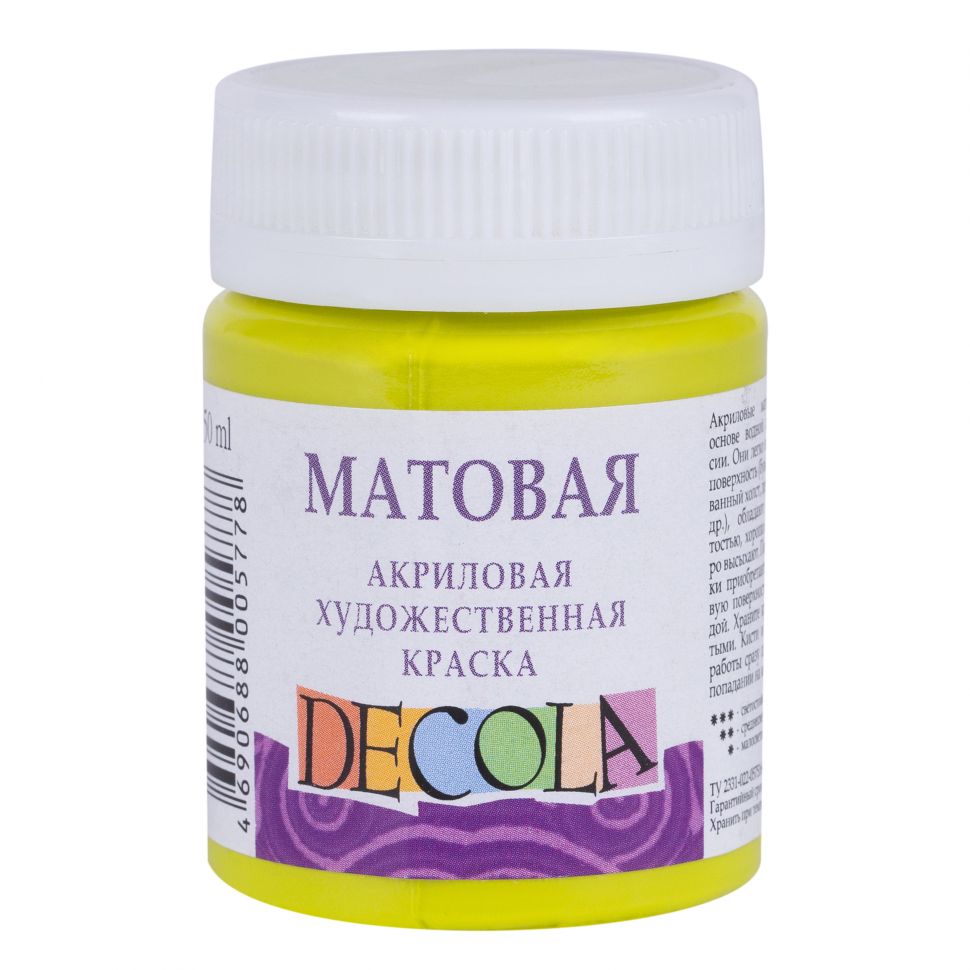 Лайм акрил матовый Декола 50мл--- фото 1 — PalitraMastera