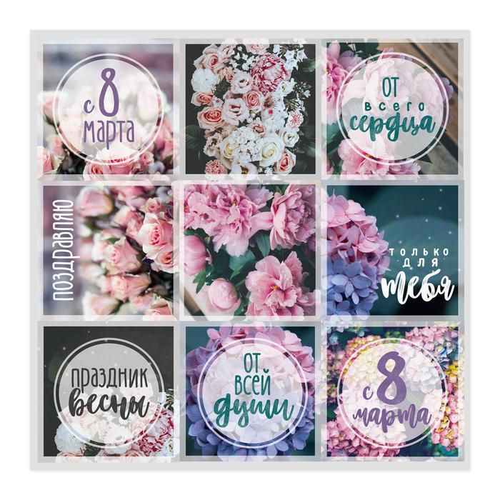 Бумага для скрапбукинга 30,5*30,5 С 8 Марта  2885083 — PalitraMastera