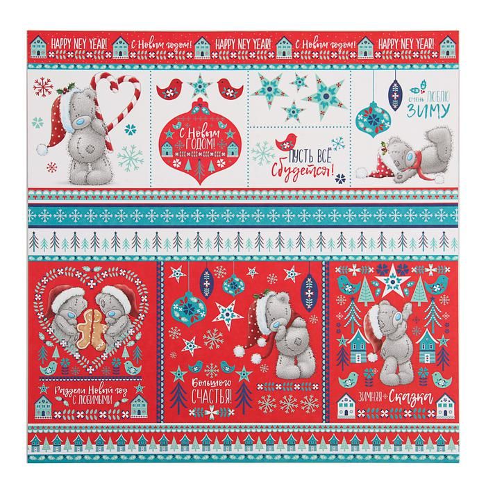 Бумага для скрапбукинга Me To You Новогодняя сказка "Большого счастья", 30,5х30,5 см 180 гр/м  378 фото 1 — PalitraMastera