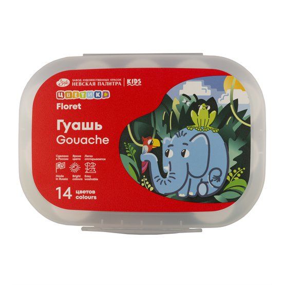 Цветик Набор гуашь, 14 шт х15 мл в пластиковом контейнере — PalitraMastera